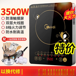 ���A늴Št����3500W���ʶ๦�ܱ�����偹��ܷ�ˮ�����늠t