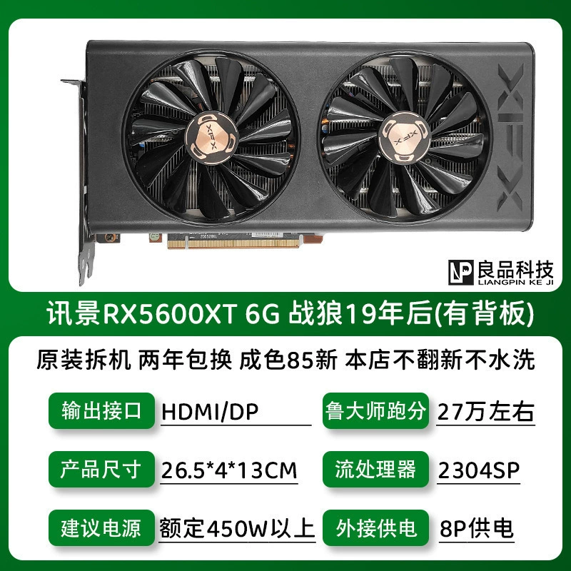 Видеокарта (Sapphire/ASUS/MSI) RX580 RX590 RX5700XT RX6700XT — б/у/разобранные платы, класс 8 ГБ