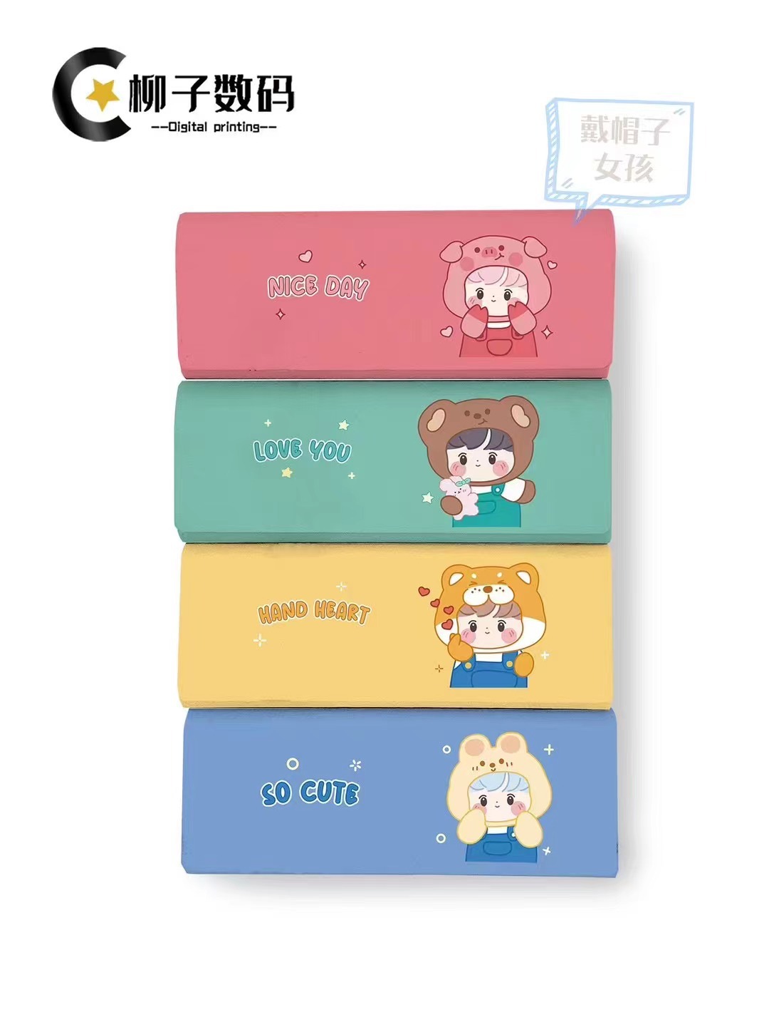 모자를 쓴 소녀