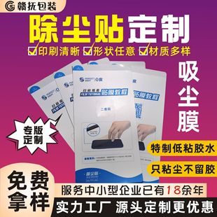 �֙C��X��Ļ���mĤ ���m�N�� ��Ӣ��ճ�m�N �NĤ�o���˺�����