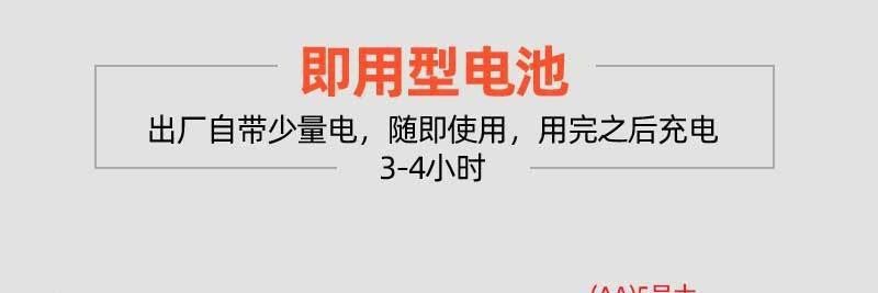No. 5 Rechargeable Battery Combination Charger No. 7 Rechargeable Battery No. 5 Battery Household Remote Control Baby Toy Battery
