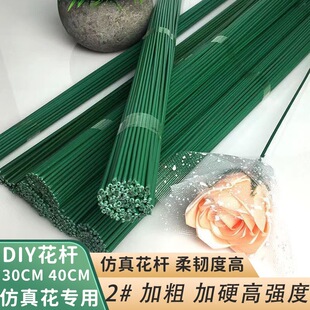 �ֹ�DIY����z���z���Uõ�廨�����㻨��ŤŤ����������diy����