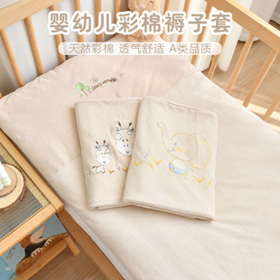 Newborn baby colored cotton mattress cover pure cotton class a baby quilt cover single piece kindergarten children mattress changing and washing cushion cover