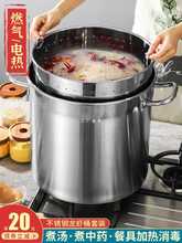 批发商用汤桶不锈钢汤锅大容量电热龙虾桶过滤桶家用卤水桶汤锅