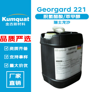 ��ʿ��ɳ Georgard 221 ���״�/Ó����� ������ ���yƷԭ��