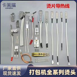 全自动打包机;包装机械配件;减速/变速机