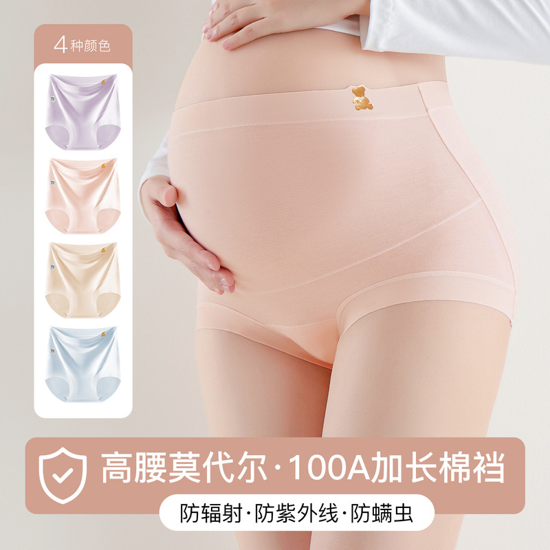 [100A Extended Crotch] High-Waisted Underwear for Pregnant Women in Early, Middle and Late Pregnancy, Modal, Skin-Friendly and Comfortable, Large Size