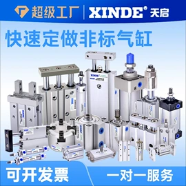 气缸;气动接头;其他气动元件