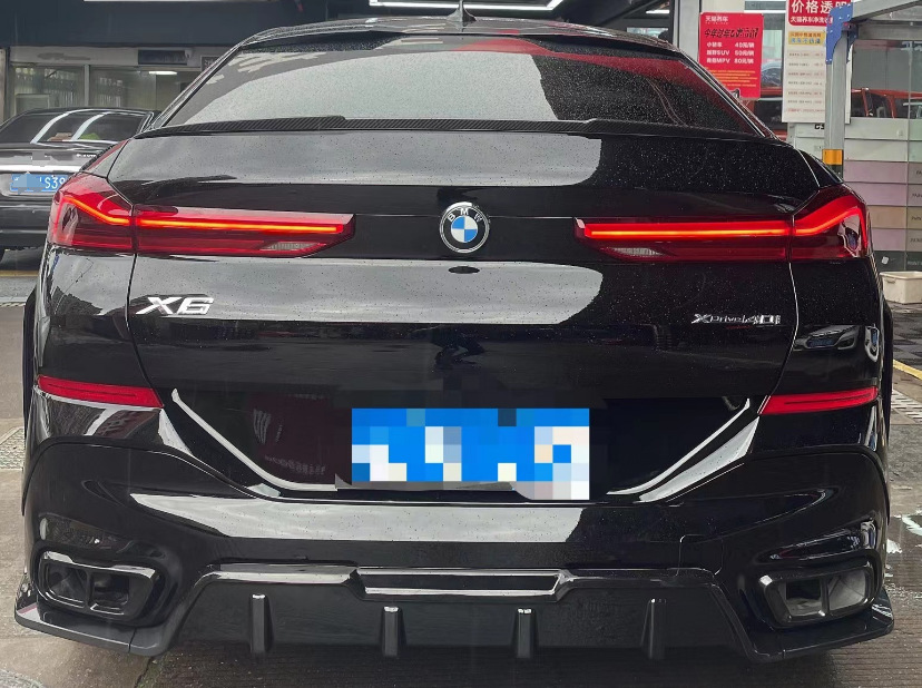 undefined