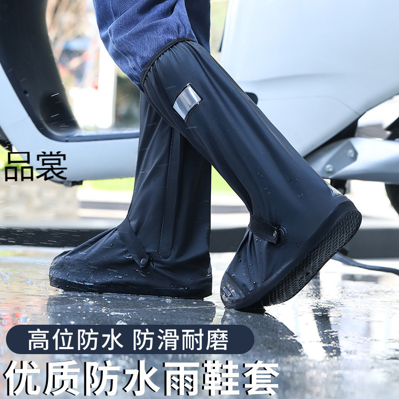 雨鞋套防滑耐磨加厚水鞋男外卖骑手防水鞋子女骑行