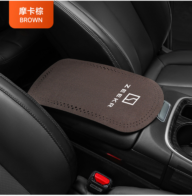 Suitable for ZEEKR pole krypton 001/009/007 car armrest box mat suede central armrest box anti-slip mat
