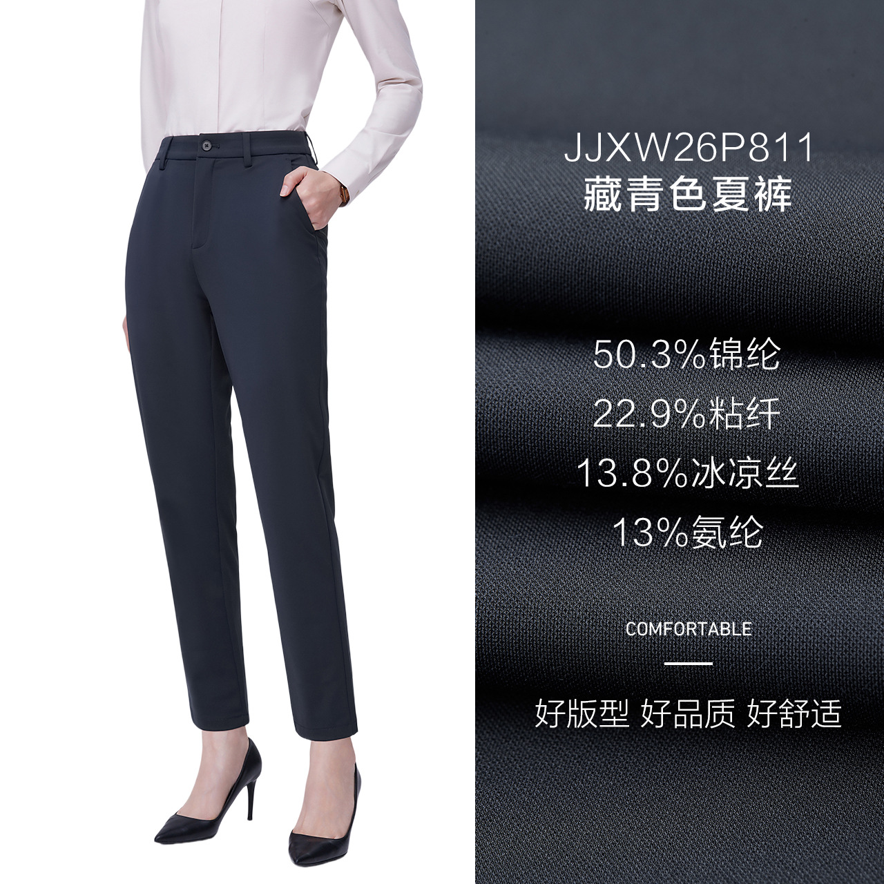 Pantalones de seda de hielo frescos de verano, pantalones casuales antiarrugas para hombres, pantalones de seda de hielo ultra delgados para hombres, pantalones de traje antibacterianos
