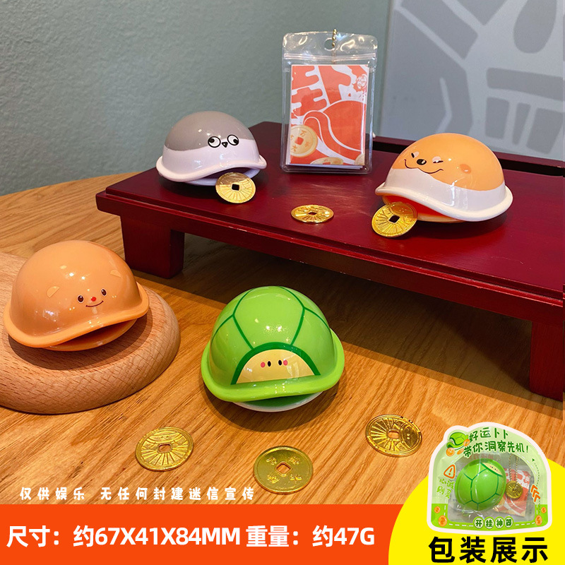 Original Good Luck Fortune Chinese Style Creative Stress Relief Student Toy Ornament Home Decoration