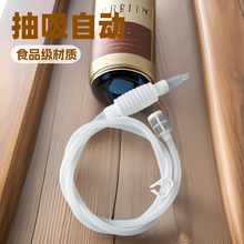 抽酒神器自吸打酒器白酒抽吸自动吸酒器酒坛取酒器家用滤酒过滤器