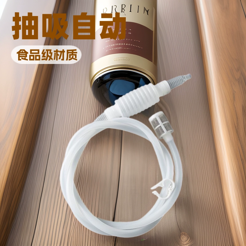 Выкачка вина артефакт самовсасывание ликера вытяжка ликера Автоматическая всасывание ликера