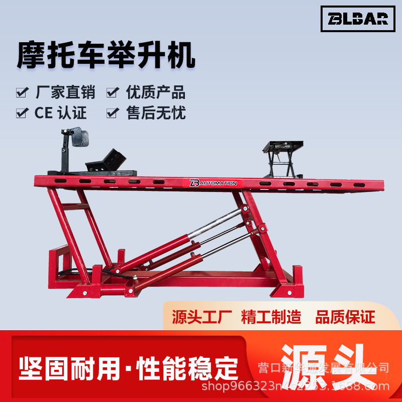 Liba plataforma elevadora de elevación de la motocicleta elevador hidráulico soporte de la motocicleta marco de elevación Jack reparador