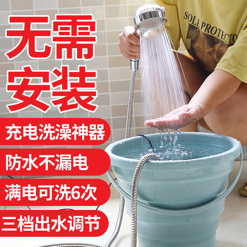 Rural dormitory bath artifact home rental outdoor electric portable simple self-priming shower adjustable shower Rural dormitory bath artifact home rental outdoor electric portable simple self-priming shower adjustable shower