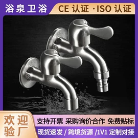 厨用龙头;面盆龙头;花洒套装
