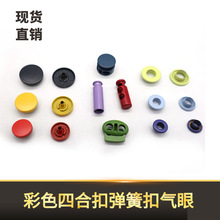 �S��ֱ�N���ٰ���300ɫ�F؛�ĺϿۚ����i�ǿۊA�ӵ��R��q���~��