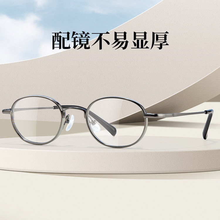 Jinghe Sp408 Replacement Thickened Frame High Prescription Eyeglass Frames for Women, Suitable for 1200-Degree Small Frame Prescription Glasses Jinghe Sp408 Replacement Thickened Frame High Prescription Eyeglass Frames for Women, Suitable for 1200-Degree Small Frame Prescription Glasses