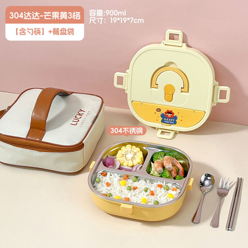 小学生304餐盘方形便携保温饭盒儿童寄餐园分格午餐盒套装可激光|undefined