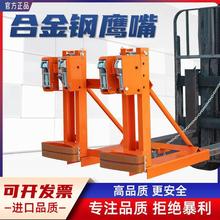油桶夹具叉车专用铁桶塑料桶装卸车重型双油桶夹具装卸搬运批发