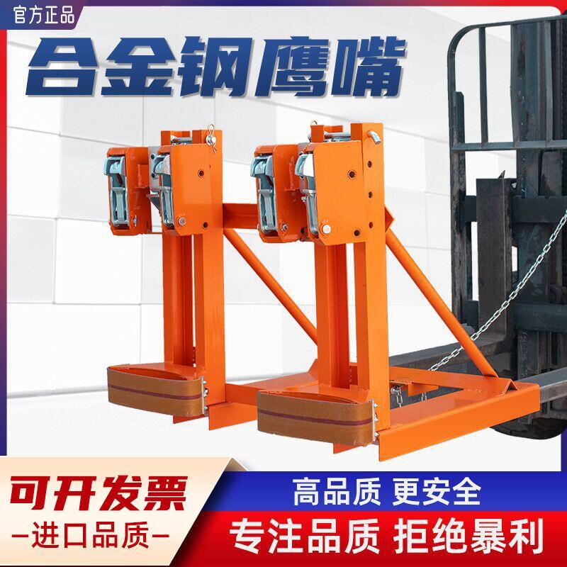 油桶夹具叉车专用铁桶塑料桶装卸车重型双油桶夹具装卸搬运批发