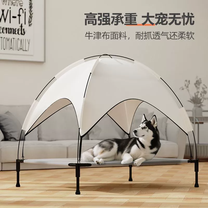 Летняя кровать для собак в стиле кемпинга, солнцезащитный козырек, уличная кровать для собак в стиле кемпинга, съемная и моющаяся палатка, вольер над землей, большая кровать для домашних животных