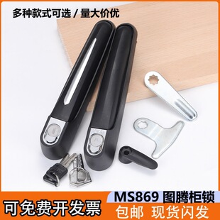 MS869�D�v�C���i�����D�W�j�iо�����늙��T�i����T�iABS������