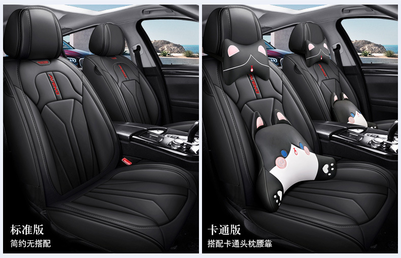 New Foreign Trade Car Seat Cushions, All-Season Universal, Full Leather, Comfortable Seat Covers, Seat Cushions, Seat Covers, Wholesale on Amazon