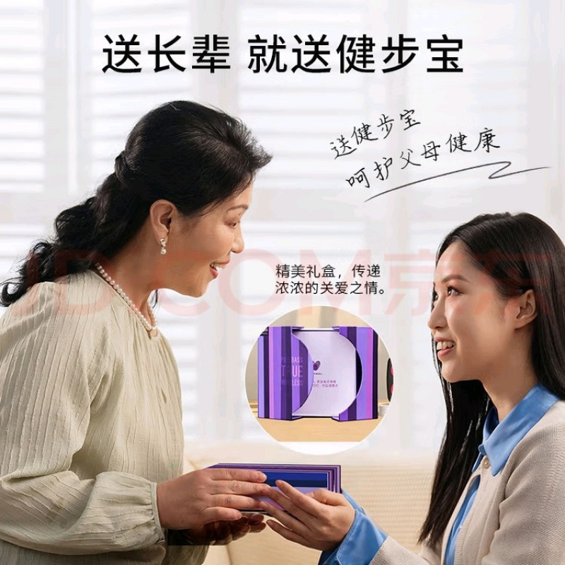 阿希莫M15老人健步运动语音播报记步蓝牙音箱FM收音机插卡音箱