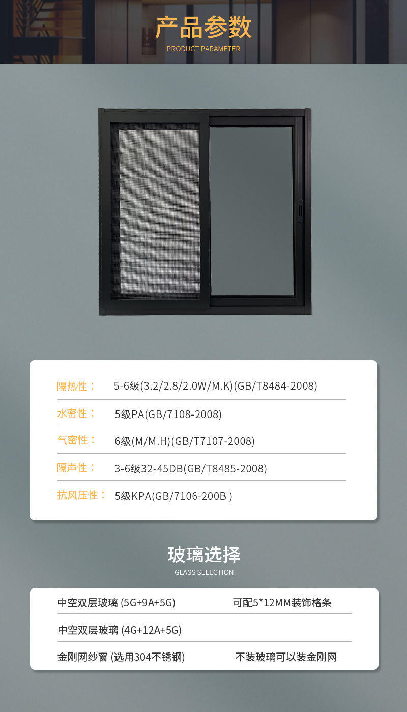 Раздвижное окно Zhengyi Doors and Windows в американском стиле