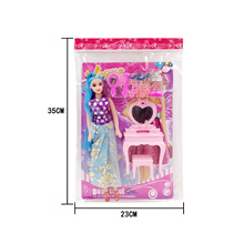 ��ͯ�^�Ҽҷ����·��Q�b���������b���Ʒ��y�N��ä��Ů�����