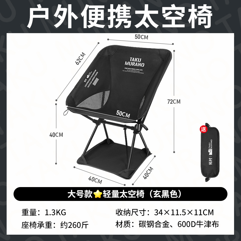 스페이스 체어 블랙-로우백