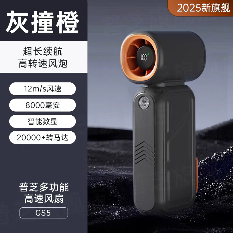 Huracán de alta velocidad violenta turbina pequeña cañón de viento especial para las pestañas de belleza portátil mini hielo sensación de gran ventilador de bolsillo