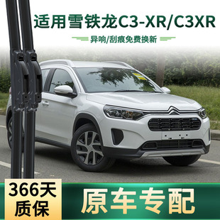 扇骨扇架