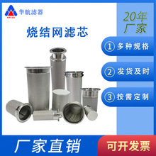 316L�ս�����о ������ϻ���о 10um�ս�����о �����ս�ձ��о