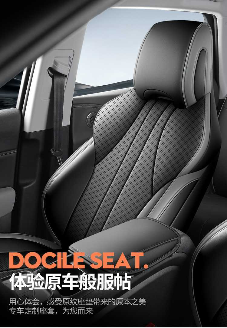 2025 model Hiace 05DM-i special full-cover seat covers, suitable for all seasons, breathable perforated car seat covers