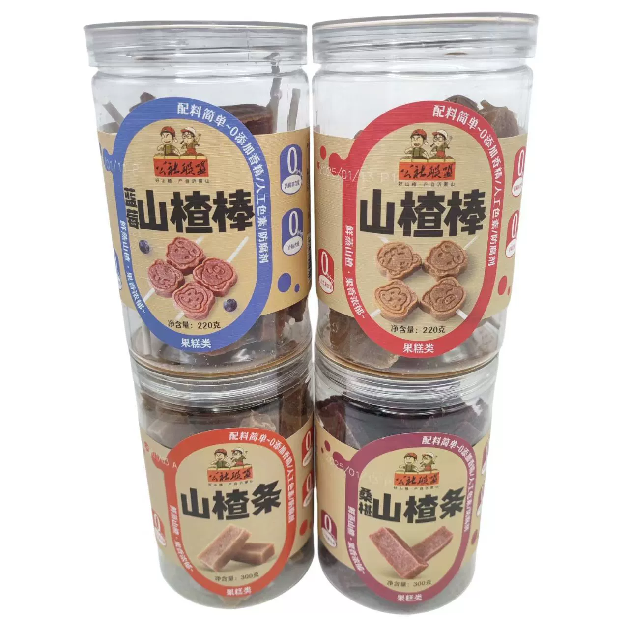 Коммуна Альянс фрукты и овощи Боярышник шарик 208 г консервированные Детские сокровища офис досуг закуски целая коробка 24 банки оптом