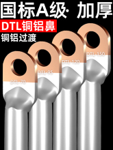 ~X^ɽ^DTL-16/25/35/50/70/95ƽ|Ӿ