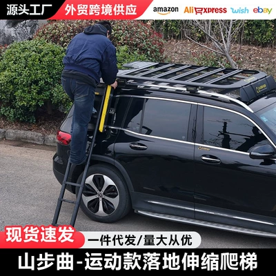 Roof rack Frame Ladder School Bag - telescopic-floor-ladder-blackwith-yellow-edge