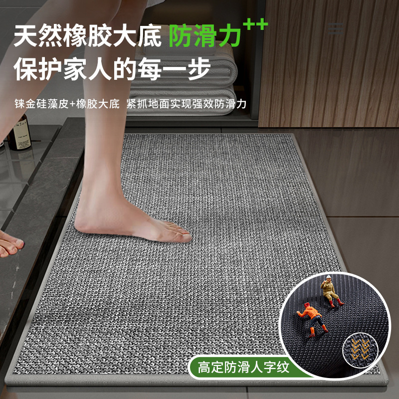 新款简约防滑剑麻地垫家用编织亚麻脚垫超强吸水地毯加厚厕所耐脏|undefined