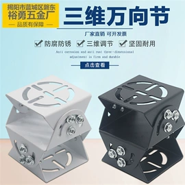 监控器支架;其他周边配件;配电箱