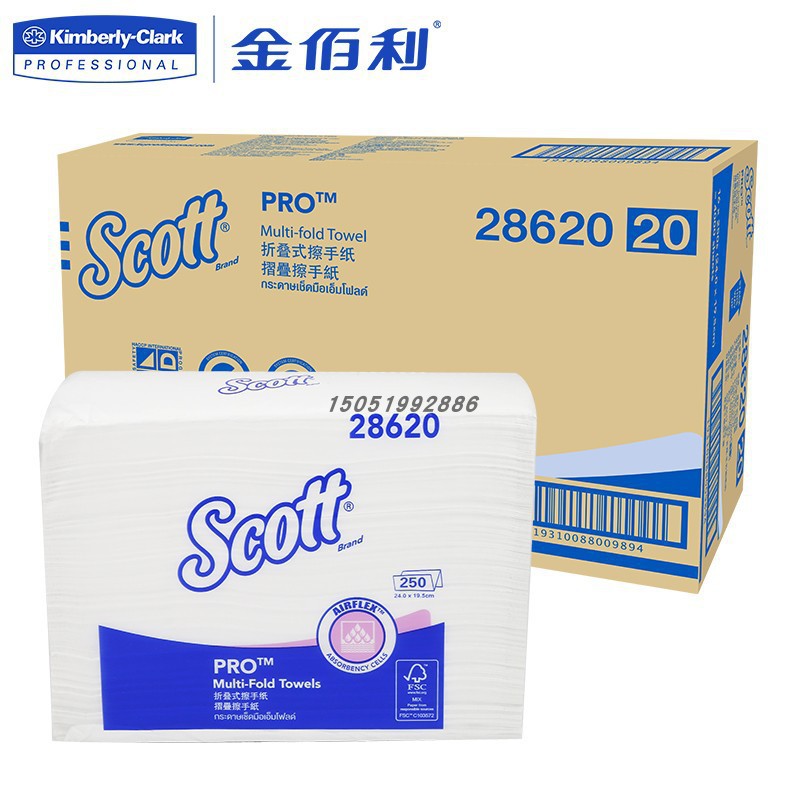 金佰利28620-10 SCOTT锁水折叠式擦手纸225×203mm250抽×16包1箱