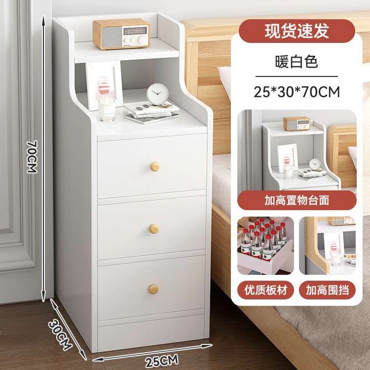 Mesa de cabezal de cama pequeña y simple moderno gabinete de almacenamiento dormitorio muy estrecho simple mini estante de almacenamiento pequeño gabinete de hendidura
