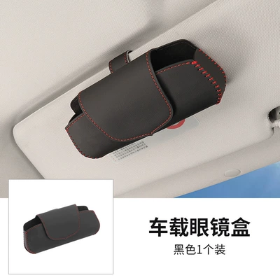 Car glasses case multifunctional sunglasses storage magnetic suction glasses clip new sun visor car interior supplies (Car Glasses Clip/Bill Clip) - car-glasses-case-540-black
