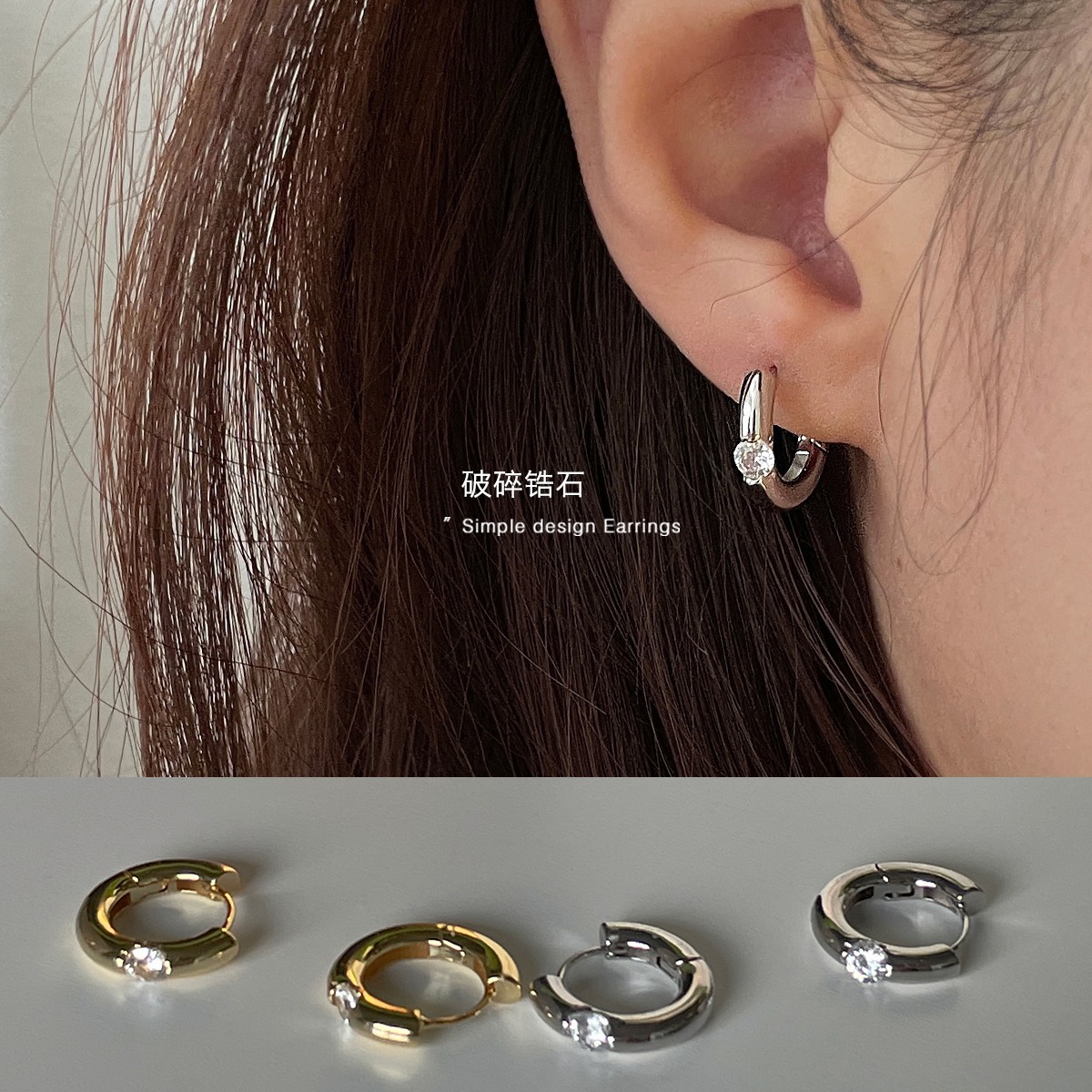 Earrings Niche Design High-grade Light Luxury Fine Circle Zircon Earrings Ear Buckle Ear Needle Spring and Summer Earrings for Women