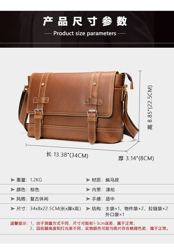 Túi đeo chéo nam da thật da ngựa điên phong cách retro, túi đeo vai đựng vừa máy tính bảng 8 inch — 1323 màu nâu, 1323cà phê, 6097 cà phê đen, 6097 màu nâu chi tiết 120