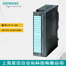 ȫ��ԭ�b���T��PLC S7-300ģ�Mݔ��ģ�K6ES7332-5HF00-0AB0��Ʒ
