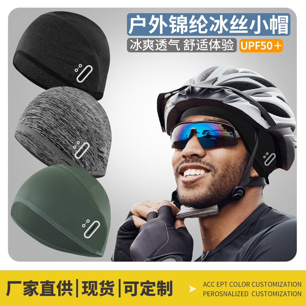 Summer Nylon Sunshade Sun Protection Riding Cap Bicycle Helmet Breathable Inner Cap Men's Outdoor Ice Silk Sports Cap
